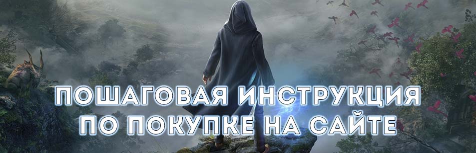 PlayStation Plus Украина