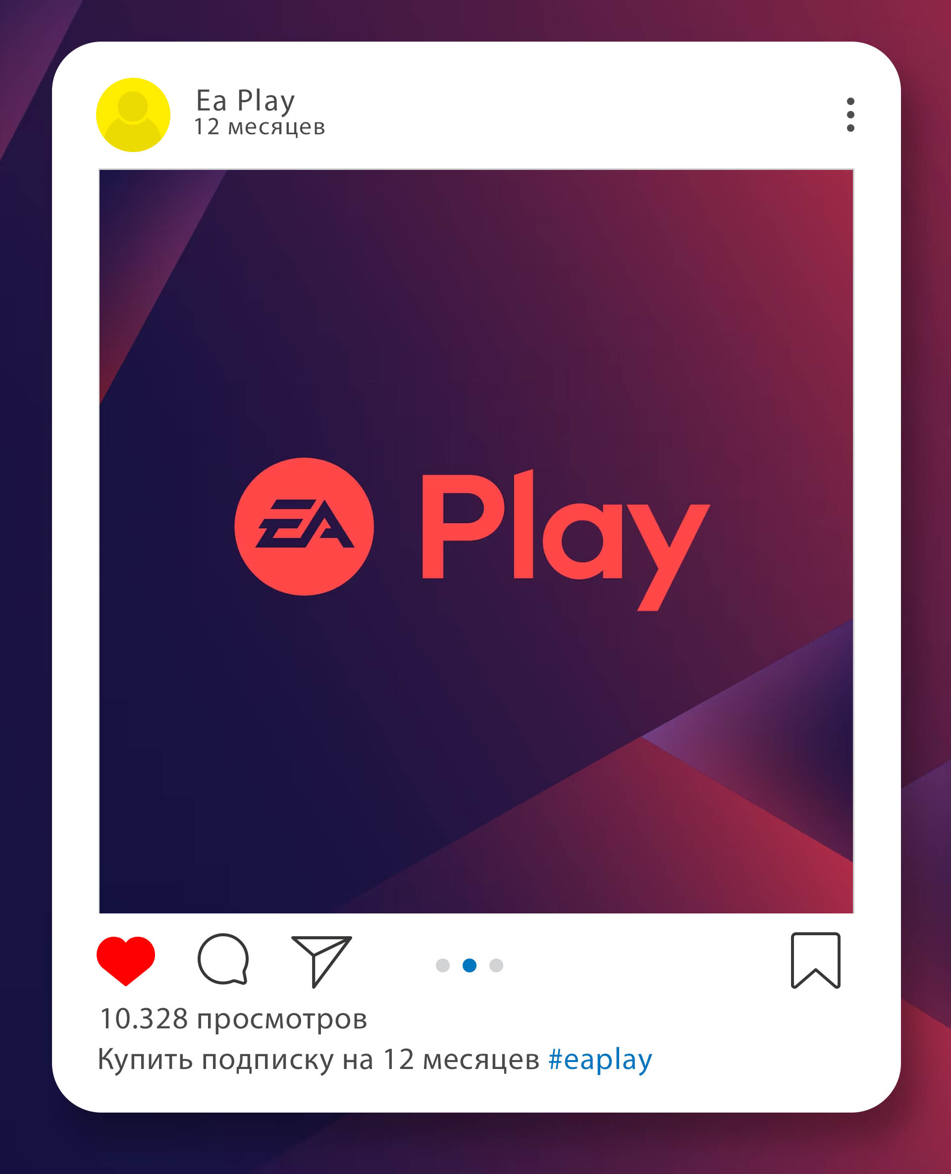 EA Play